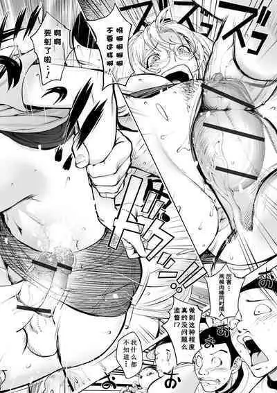 [Kon-Kit] KayaNetori Kaya-Nee Series Aizou Ban1-21th