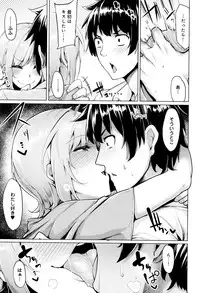 [Moketa] Hoshigari Kanojo