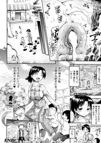 [Horitomo] Fairy Tales