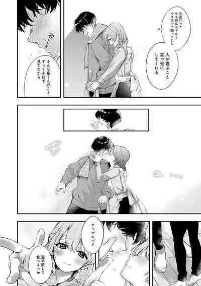 Yuki Futte, Koi ga Tamaru - When Snow Turns Into Love