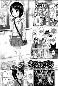 [Quzilax] Loli to Bokurano Ch. 6 - Gakusai Nukete | Leaving the School Festival [English] [fosaniinda]