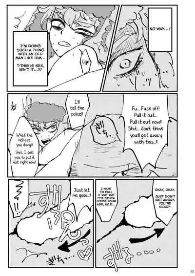 Boku ga Kawaigaru kara.