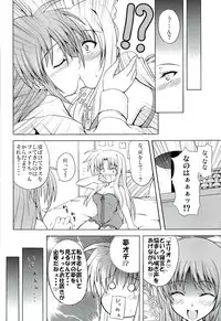 (SC37) [from SCRATCH (Johnny)] SECRET LESSON F -CHARMING TEACHER- (Mahou Shoujo Lyrical Nanoha StrikerS)