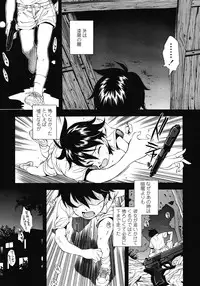 COMIC LO 2008-05 Vol. 50