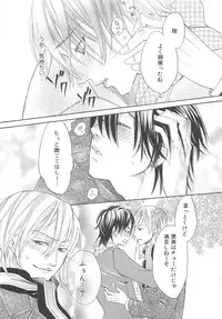 [anthology] Boys Love anthology - boys tachi vol.3