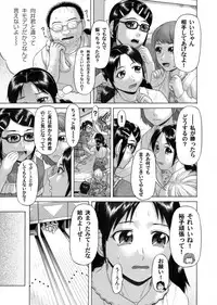 COMIC Magnum Vol. 54