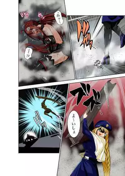 BOUNTY HUNTER GIRL vs DIRTY POLICE Ch. 17