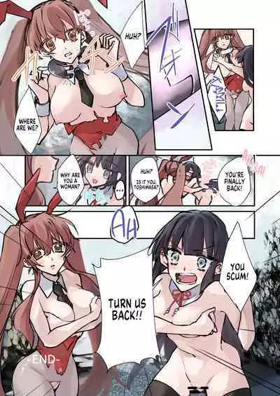 [Amuai Okashi Seisakusho (Sanada)] Nyotaika Sennou Sarete Shimatta Shinyuu o Sukeyou to Shitara Ore made Nyotaika Sarete Shimatta! [English] [SachiKing]