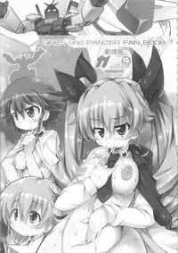 (COMIC1☆10) [Kanidouraku (Kanibasami)] Gekijouban ga... (Girls und Panzer)