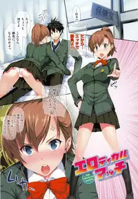 [Tosh] Harem Time