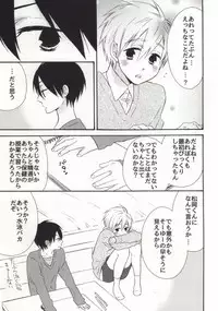 (Renai Shachuation) [ROKUJO DAYS (Yoshidaya Roku)] Otona Complex (Free!)