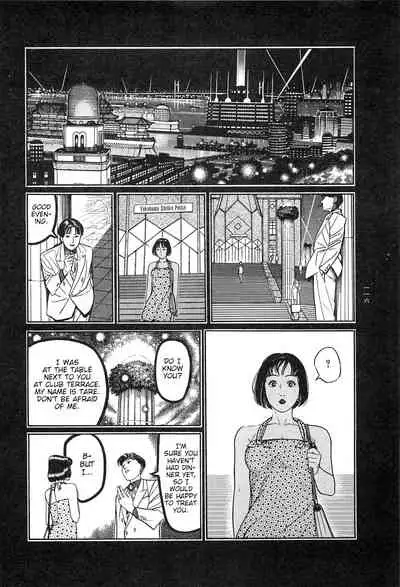 Tsuki Kurau Mushi | Moon-Eating Insects