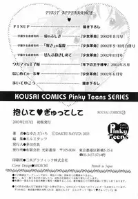 [Nayuta Daichi] Daite Gyutteshite