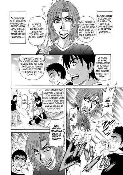 [Ozaki Akira] Ero Sukebe Power! E.S.P.! Vol.1 - Ch. 1-8 [English]