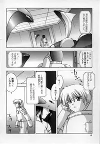 [Kitahara Aki] AKURU