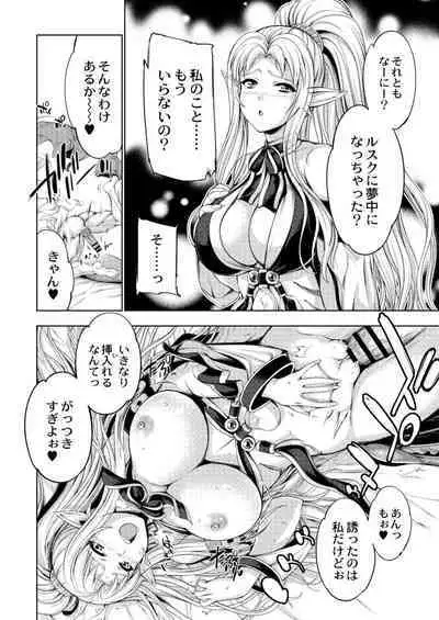 COMIC Reboot Vol. 11