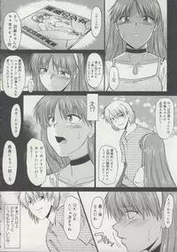 [Murasaki Syu] Zenra de Chokuritsu Hokou