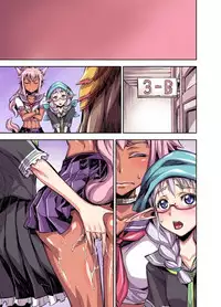 [Akumenari (Bonnari)] Bikibiki Gakuen