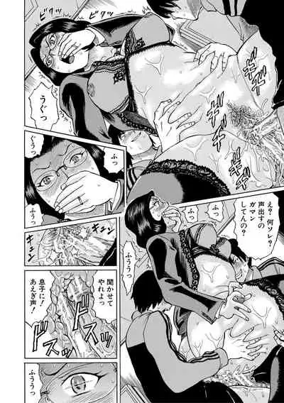 [Hachi no Hachihachi] Jokyoushi Rinkan [Digital]