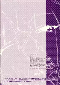 [PLECO (Chikiko)] Shokushu in The Dark (Heart Catch Precure)