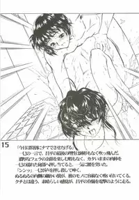 (CR29) [AXZ (Harukaze Koucha, Chita Arihiro)] The angel of Atlantis