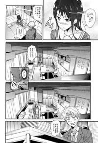 [EXTENDED PART (YOSHIKI)] Kanata no Hitomi (Kyoukai no Kanata)