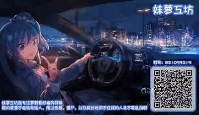 Elisa-sama Goyoujin!!