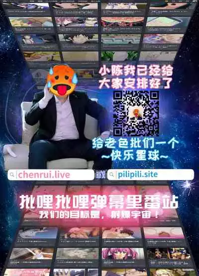 [Ototoi N (Mikoshiba)] Shounen Inma ga Ningen no Onee-san o Suki ni Naru Hanashi [Chinese] [零食汉化组]