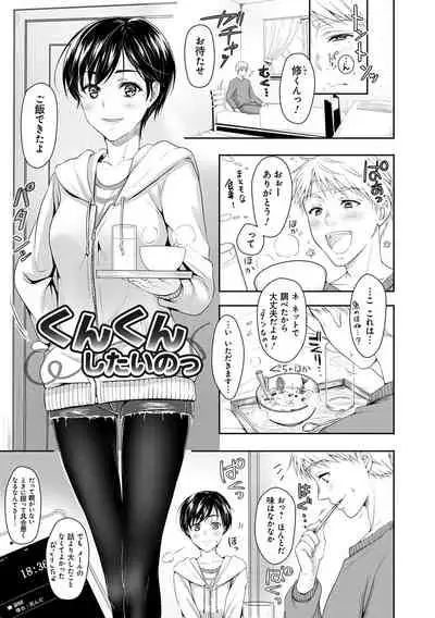 Dokusen Yokkyuu