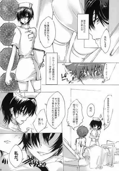 [AHL!! Danjo Gyakuten Suishin Iinkai (Various)] Lelouch Nyotaika & Josou Anthology (CODE GEASS: Lelouch of the Rebellion)