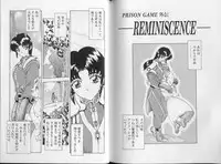 [Mukai Masayoshi] Physical Message