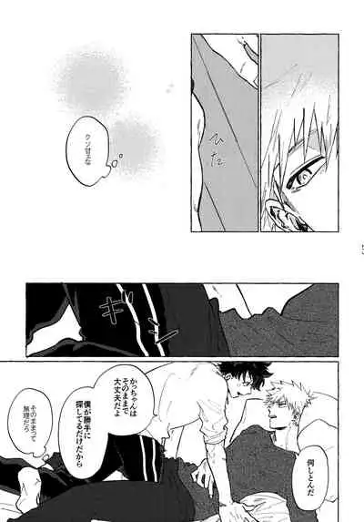 [Kanon (Tuna)] [tsuujouban] DeKatsu Shoya Anthology「Darling×Knockout!!」(Boku no Hero Academia)