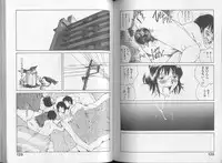 [Tamaoki Benkyo] Melodramatic