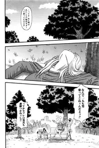 COMIC MILF 2016-04 Vol. 29