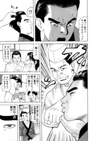 [Tomoda Hidekazu] Hitozuma Tachi no Furin Bana