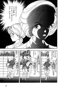 [U-Jin] Kanojo no Inbou 2 - Conspiracy 2