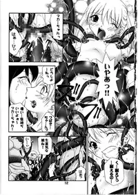 [White Elephant] Shibusen Girl Hunting (JAP)