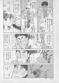 [Arimura Shinobu] Natsuiro no Mermaid