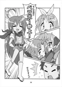 [Kasukabe Pantsu Hunter (Imaden)] Wonder Tsukasa Soushuuhen (Lucky Star) [Digital]