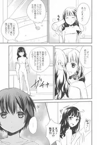 [Anthology] L -Ladies & Girls Love- 03