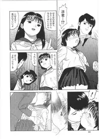 [Grace(Gureisu Ishikawa)] Loose sex