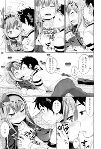 COMIC LO 2012-06 Vol. 99