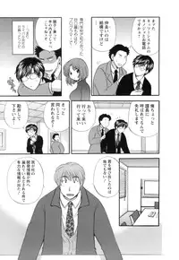 [Hirose Miho] Ojou-sama to Umi no Labyrinth - A signorina and sea of the labyrinth