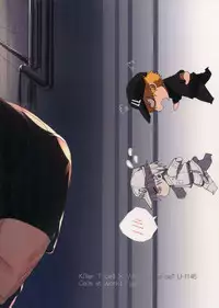 Leucocyte no Fuan Zairyou