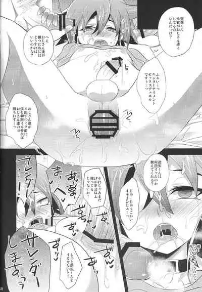 (Sennen Battle Phase 10) [HEATWAVE (Yuuhi)] Otanoshimi wa Korekara da! (Yu-Gi-Oh! ARC-V)