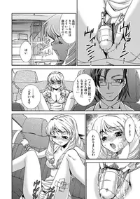 [Sada Ko-ji] Onna Sousakan-gari [Digital]