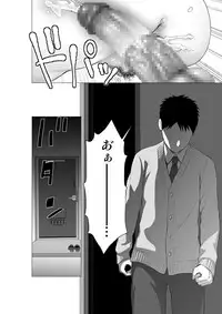 [Yamakumo] Closet 2 ~Kanojo no Ketsumatsu~
