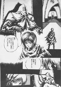 [Konya Takashi] Stop Motion