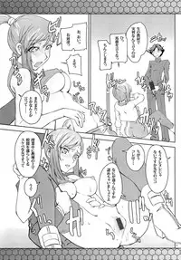 (C74) [Zi (Mutsuki Ginji)] CodeGREEN (Code Geass)