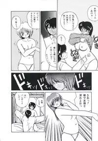 [Miyanishi Kazuaki] Watashi ga Koishita Otakky